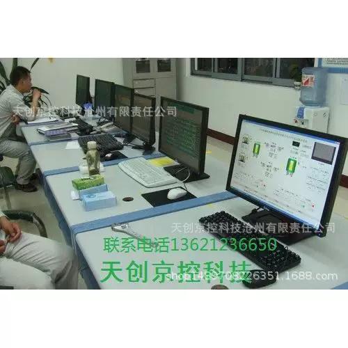 工业远程控制系统 工业设备远程控制 远程排放监控设备