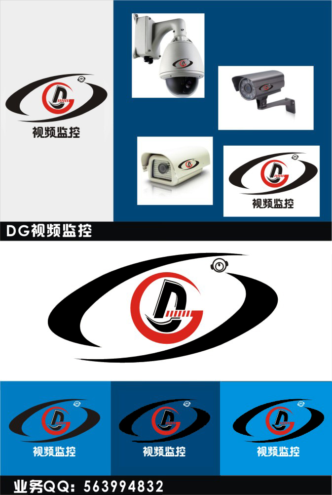 监控产品logo设计-logo设计-猪八戒网